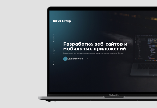 Bizler Group Website